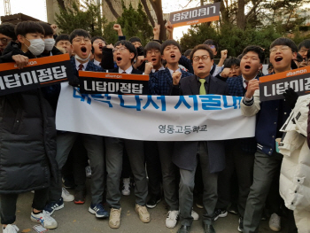 조희연 시교육감 "평소 실력 두배 발휘하길"…수험생 격려
