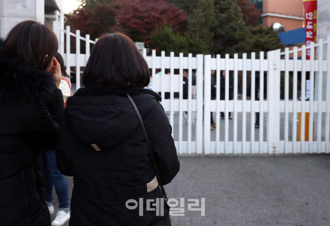 [포토]'평소처럼만'