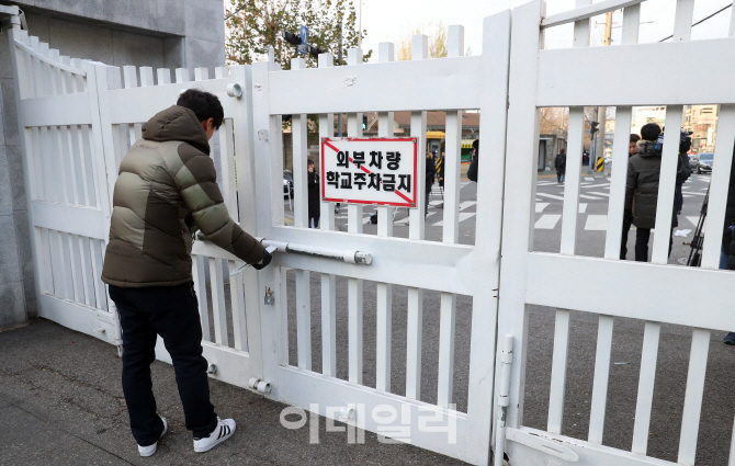 [포토]'곧 시험 시작합니다'