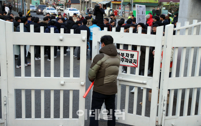 [포토]'수능 곧 시작합니다'