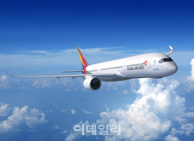 아시아나항공, 겨울 유럽여행 특가…파리 88만원부터