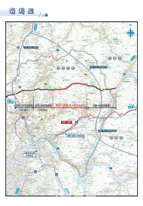 국지도98호선 남양주 오남~수동 착공