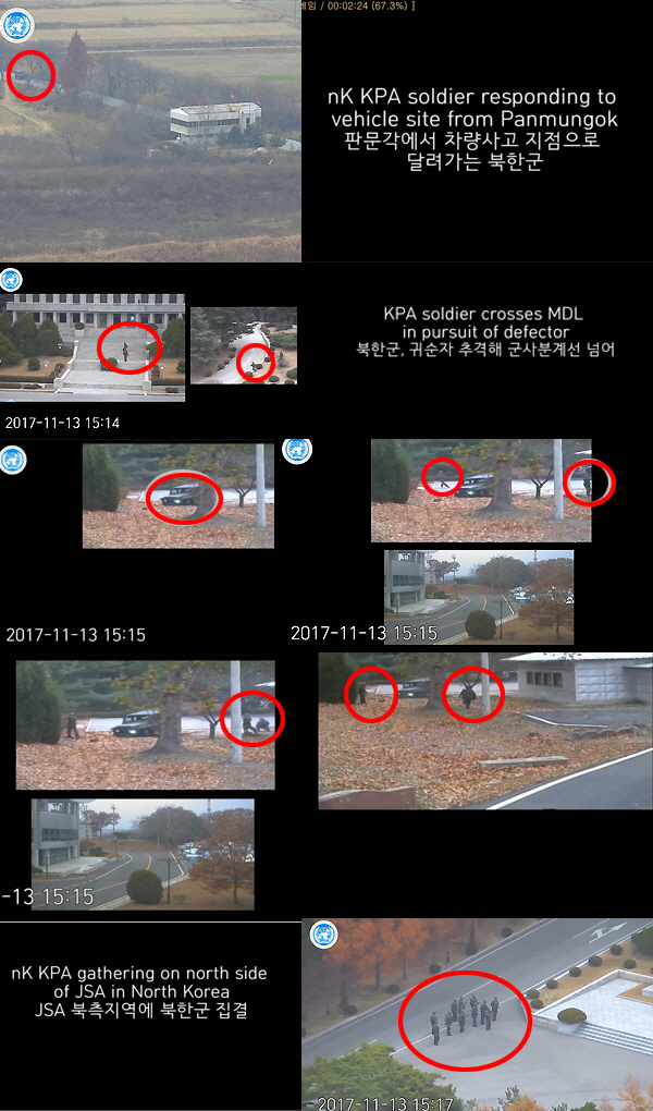 필사의 탈출을 담은 CCTV 공개에도..'풀리지 않는 44분 미스터리'