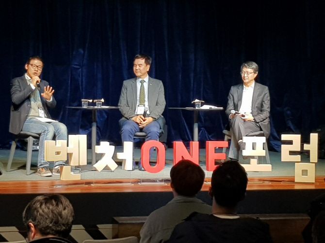 벤처기업협회, '제2회 벤처 ONE 포럼' 개최