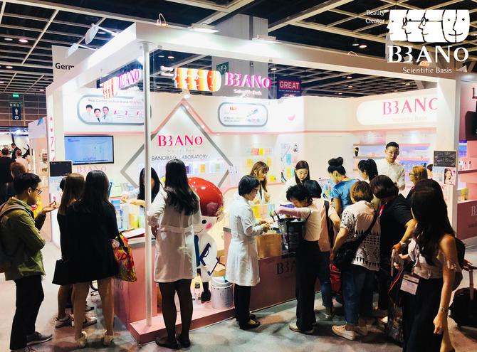 바노 화장품, 홍콩 코스모프로프에서 관심 집중