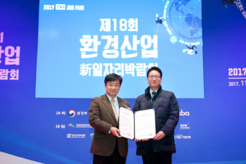 코웨이엔텍, 환경부 '우수환경산업체' 선정