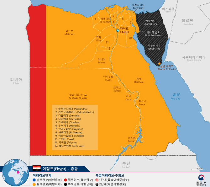 외교부 “이집트 테러, 우리 국민 피해접수 아직 없어”