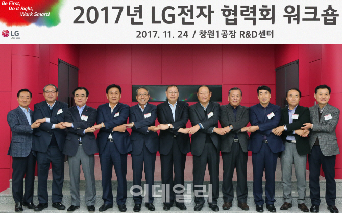 조성진 LG전자 부회장 “협력사와 상생해야 세계 최고 제조경쟁력 가능”