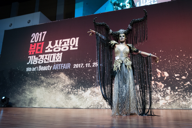 [포토] '환상적인 바디페인팅'