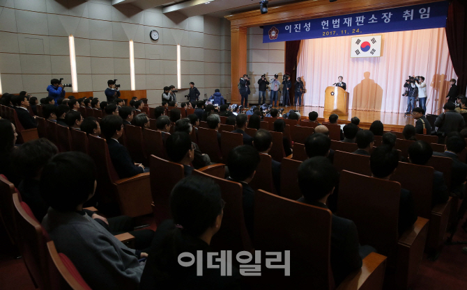 [포토]헌법재판소, 이진성 헌재소장 취임