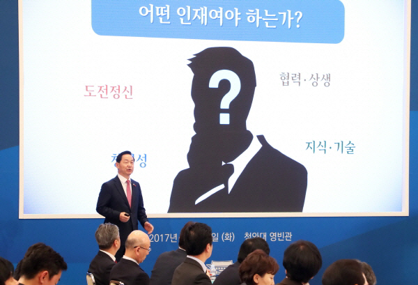 김상곤 “혁신성장 주체는 인재…4차산업혁명 선도대학 10곳 선정”