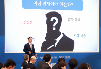 김상곤 “혁신성장 주체는 인재…4차산업혁명 선도대학 10곳 선정”