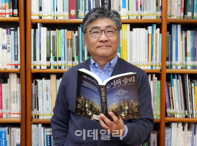 [명사의 서가]①권주안 원장 "집의 가치, 사는 도시 하기 나름이죠"