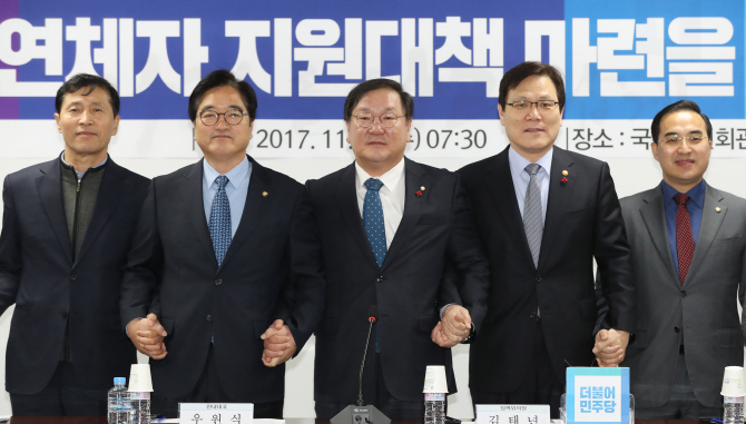 당정, 상환 능력 없는 '1천만 이하 10년 이상 채권' 소각