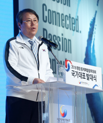 도종환 장관 '한·중·일 장애인예술축제'서 詩 낭송한다