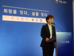 [주거복지로드맵]김현미 장관 "임대 등록 인센티브는 내달 발표"