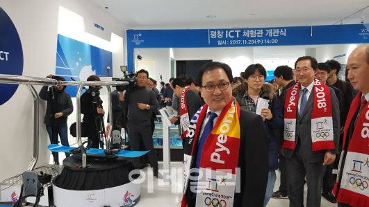 "ICT올림픽으로 평창올림픽 살린다".. ICT체험관 개관