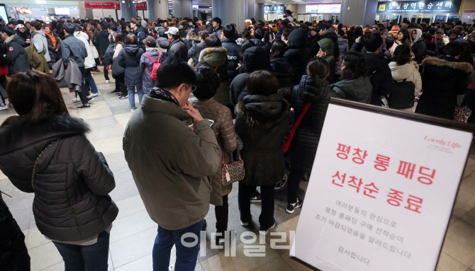 "추가생산 없다"...롯데百, '평창 롱패딩' 오늘 마지막 판매