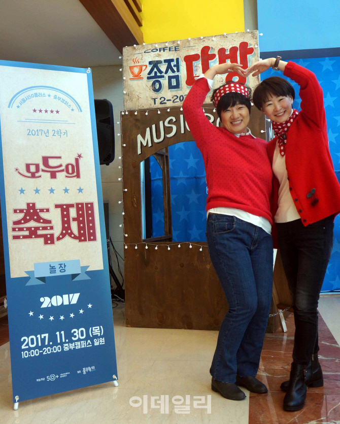 [포토]  ‘놀장(場)'추억의 놀이터