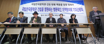 문학단체들 "국립문학관 용산 건립 반대하는 박원순 시장 사과하라"