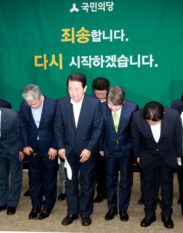 檢, 국민의당 '제보조작' 이준서·이유미 징역 2년 구형(속보)