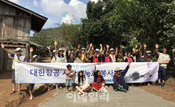 대한항공, 태국 치앙다오서 ‘사랑의 봉사활동’ 펼쳐