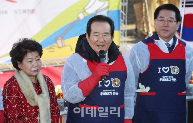 [포토]인사말 하는 정세균 국회의장