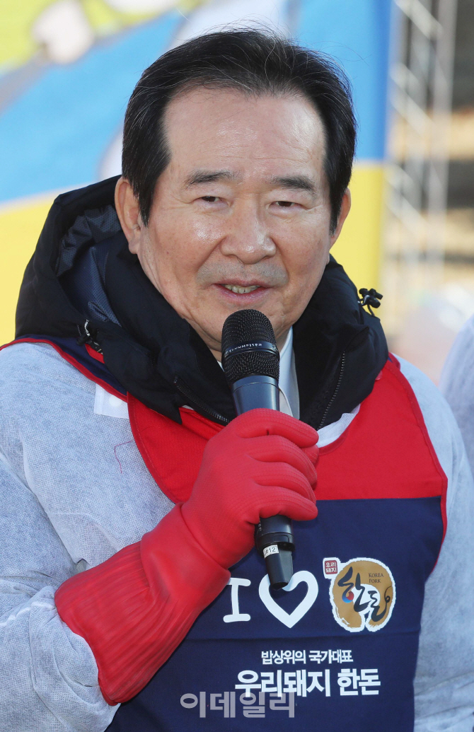 [포토]인사말 하는 정세균 의장