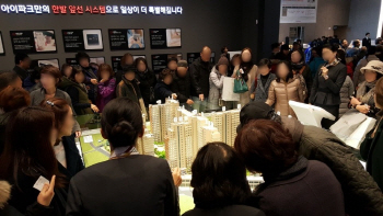 '강릉 아이파크' 모델하우스에 주말 1만7000명 인파