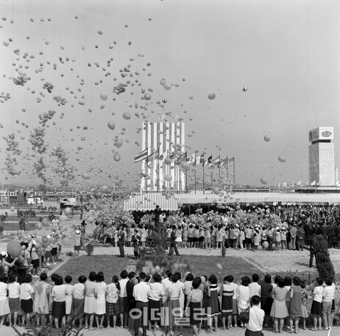 [포토] 제1회 무역박람회 개막식 (1968년)