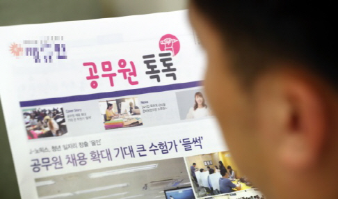 내년에 공무원 2만4475명 채용..초봉 2500만원(종합)