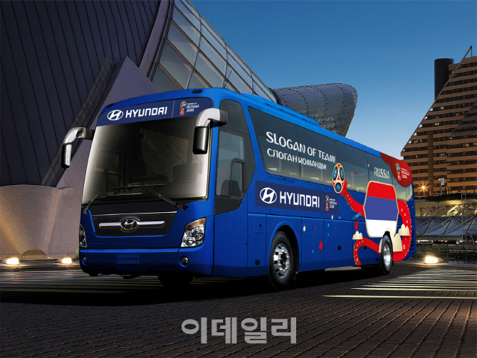 현대차, ‘러시아 월드컵 승리 기원 슬로건’ 공모전 실시