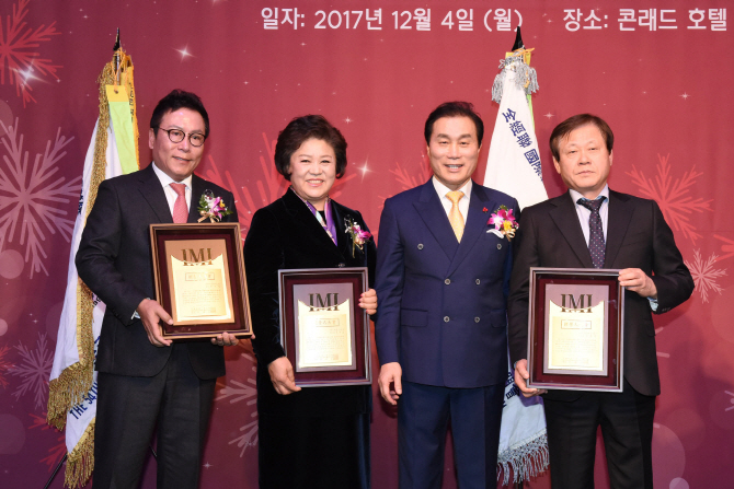 [포토]전경련 최고경영자과정 경영인상 수상자 '활짝'