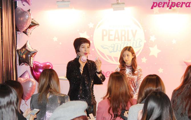 페리페라, 소녀들의 '핑크 펄 파티' 뷰티 행사 성료