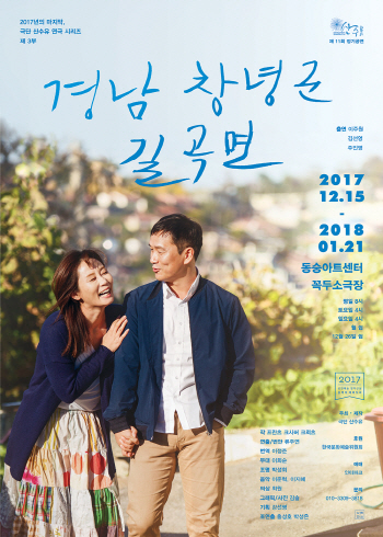 고용불안·저임금…현실에 던지는 한 줄기 희망