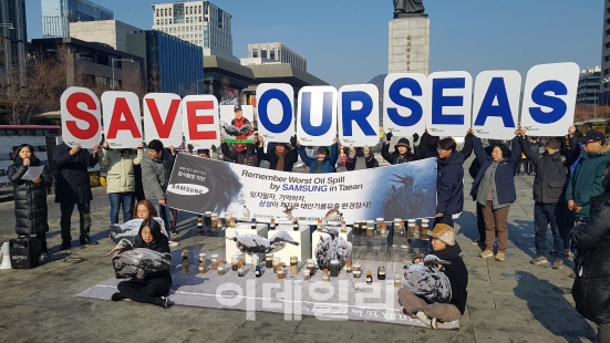 태안 기름유출 10주년…환경단체 "재발방지책 마련하라"