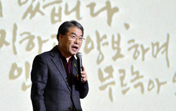 이재정 경기교육감, 파주지역 학부모와 소통