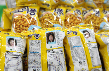 ②죠리퐁의 기적…52년 만에 실종된 동생 찾은 사연