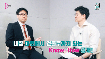 "통찰력을 길러라"(영상)