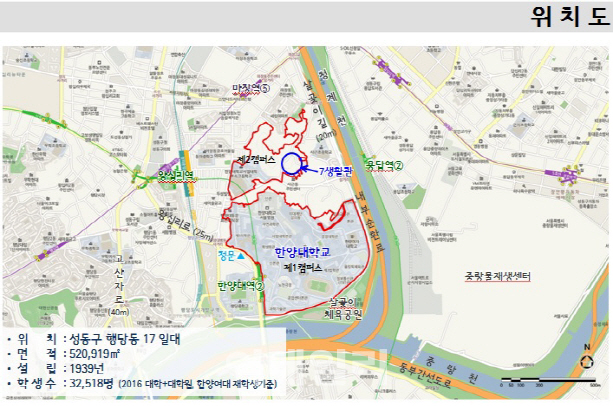 성동구 한양대 캠퍼스 내 기숙사 들어선다