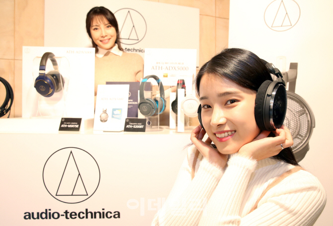 [포토]숨막힐 듯 섬세한 표현력 오디오테크니카 헤드폰 'ATH-ADX5000'