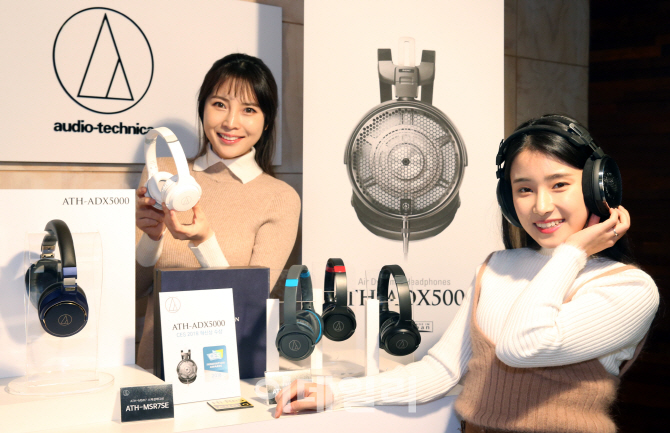 [포토]오디오테크니카, 헤드폰 'ATH-ADX5000' 출시