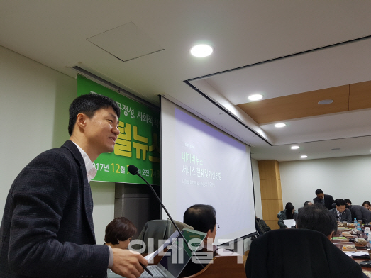 사람 대신 '알고리듬이 뉴스 배치'..네이버 뉴스 바뀐다