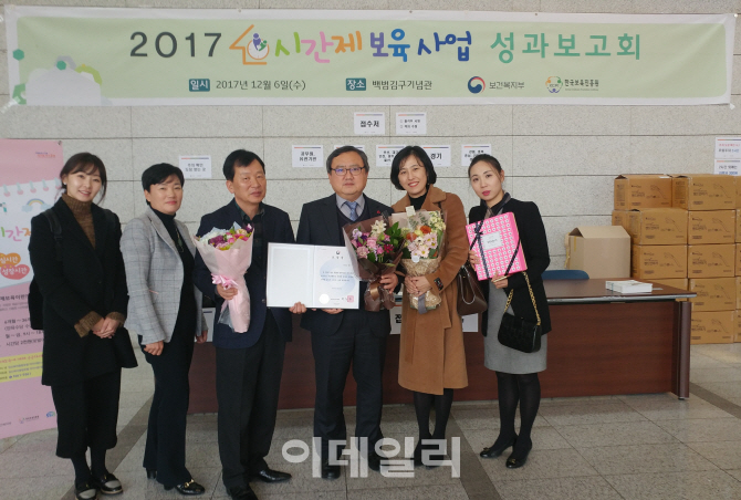 광명시 '시간제보육' 우수지자체 선정