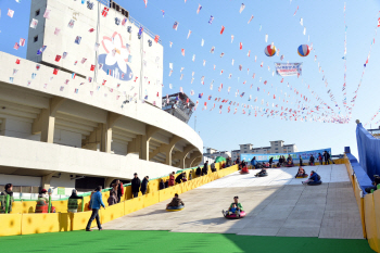 성남시 스케이트장·눈썰매장 16일 개장