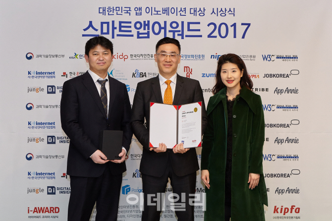 신라인터넷면세점, 스마트앱 어워드서 마케팅 대상 수상
