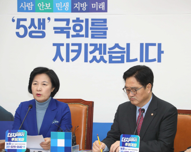 추미애 "朴탄핵 가결 1년, 한국당 조금도 안 달라져"