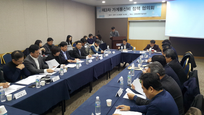 가계통신비 정책협의회, ‘단말기 자급제’ 결론 못내..15일 재논의