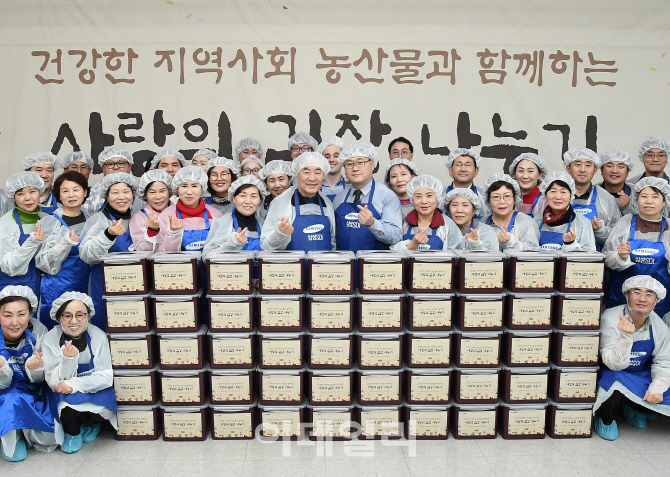 삼성SDI, 전국 임직원들 담근 김치 6600포기…지역 이웃에 전달