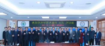 김부겸 행안부 장관 "권한대행 체제 대전시 공직기강 확립" 주문